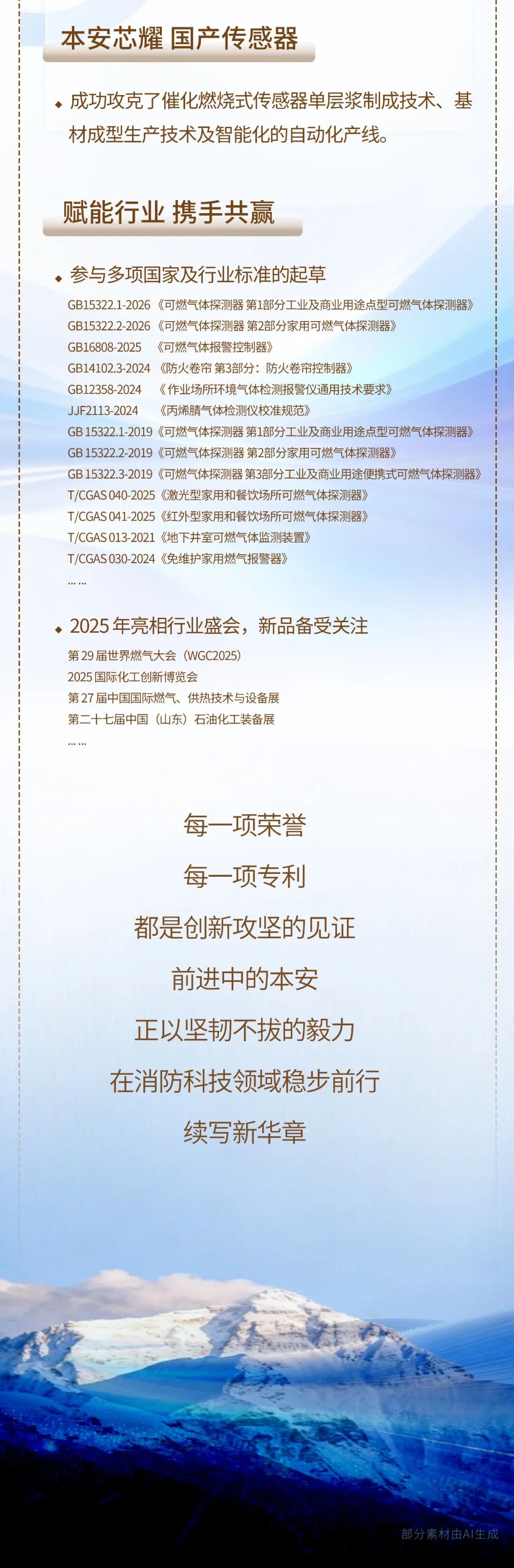 前進中的本安（2）.jpg